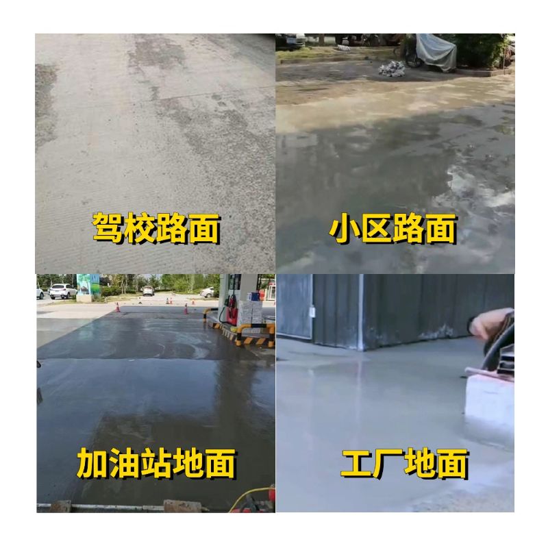 衢州老旧道路翻新快速解决方案