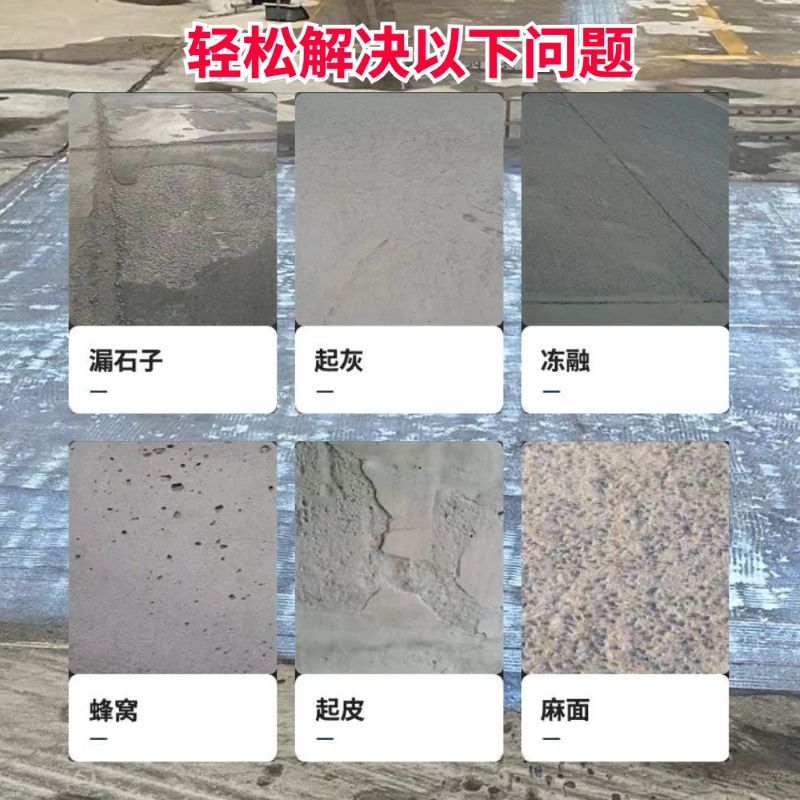 衢州低碳市政修补材料简单快速修补道路恢复交通